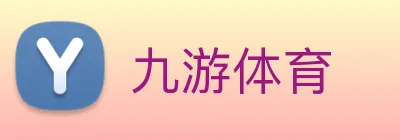 九游体育 Logo
